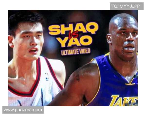 姚明与巴蒂尔的巅峰对决：篮球场上的传奇较量与友谊的碰撞