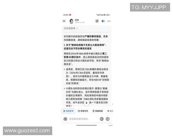 姚明回家录音揭示篮球巨星的温情故事与人生感悟