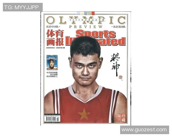 姚明佩戴黄色手环背后的故事与意义探讨