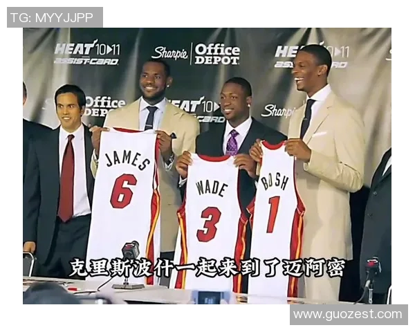 詹姆斯与姚明的篮球传奇之路：从状元到全球巨星的辉煌历程