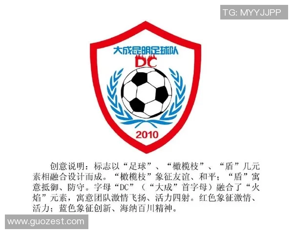 足球明星标志性Logo设计解析与其背后故事的深度探讨