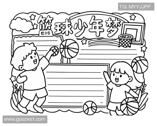 篮球梦想启航篮球明星助力我追逐篮球之路的精彩旅程